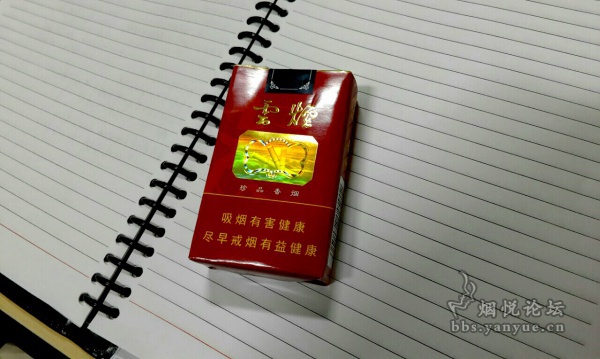 云南香烟_香烟云南印象_香烟云南印象多少钱