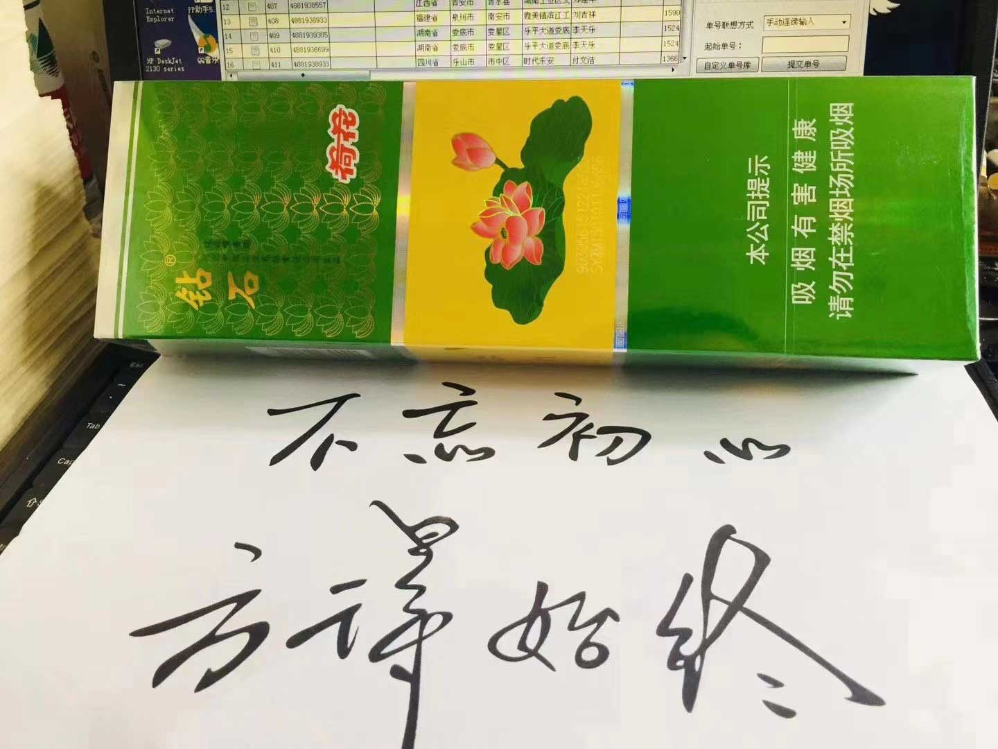 推荐几个卖烟的微信_香烟销售微信_烟卖微信推荐怎么写