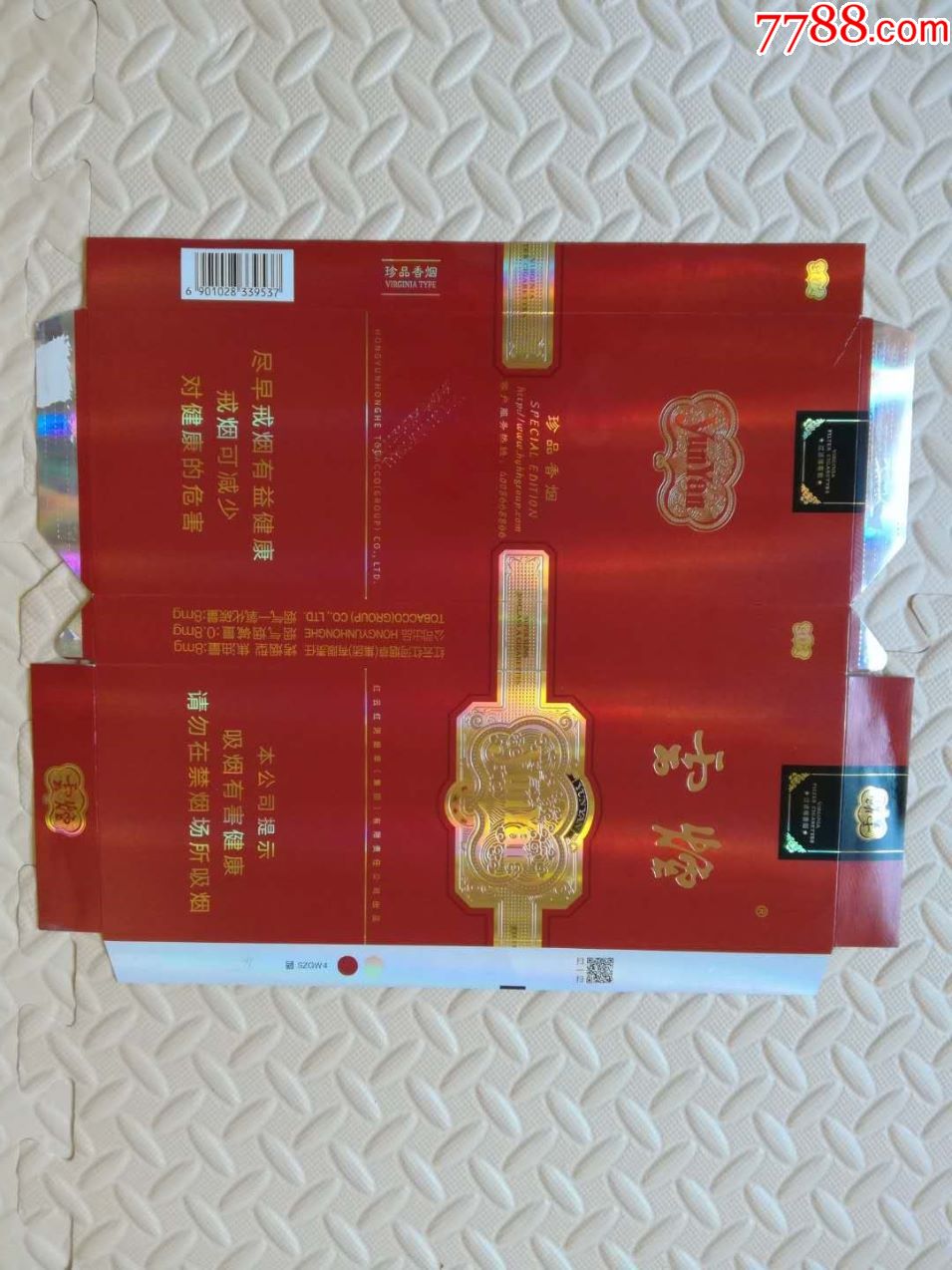 香烟云南流金_香烟云南印象_云南香烟