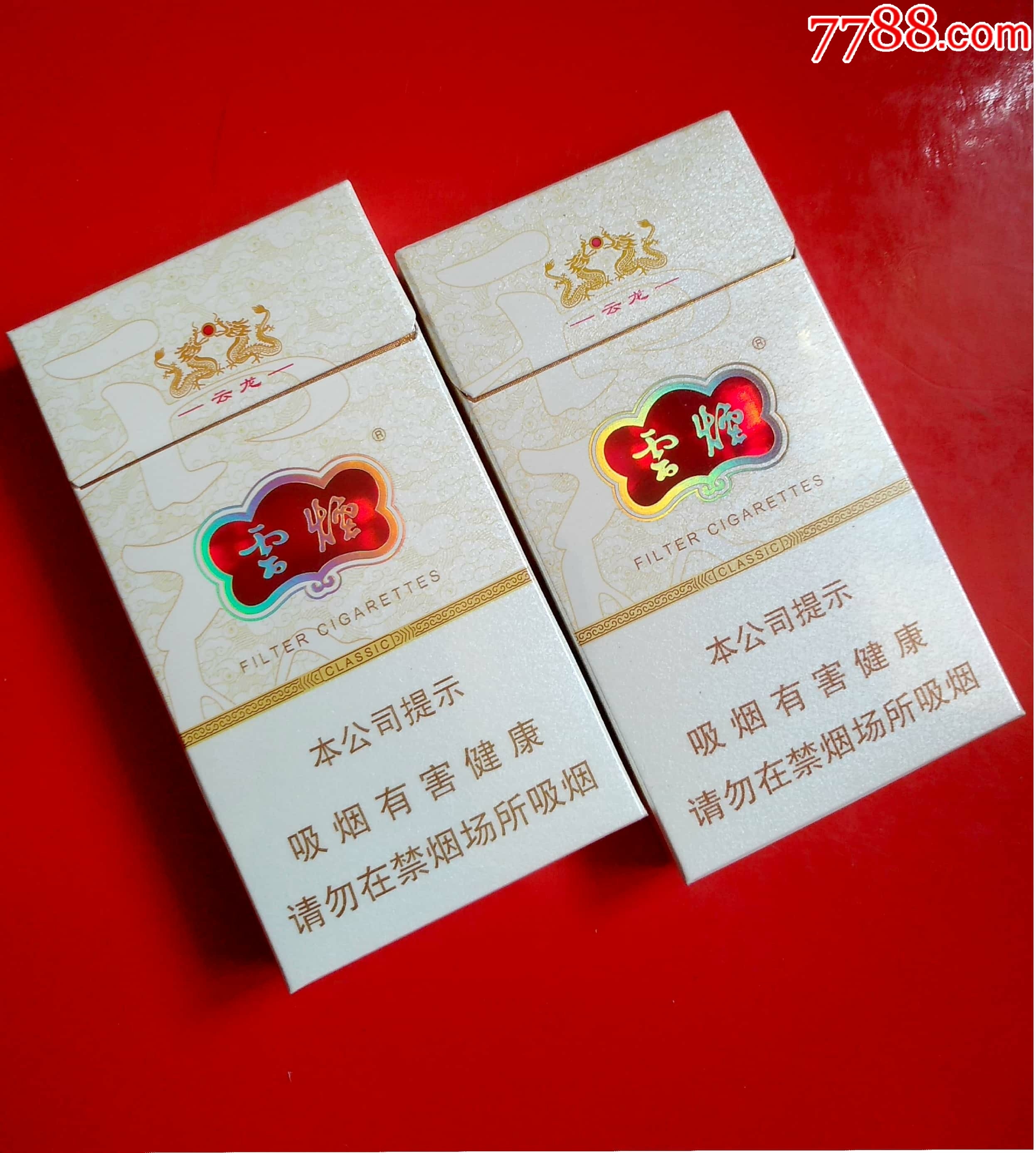 云南香烟_香烟云南印象_香烟云南流金