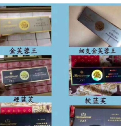 一手货源香烟批发货到付款_外烟一手货源供应商微信_外烟一手货源供应商