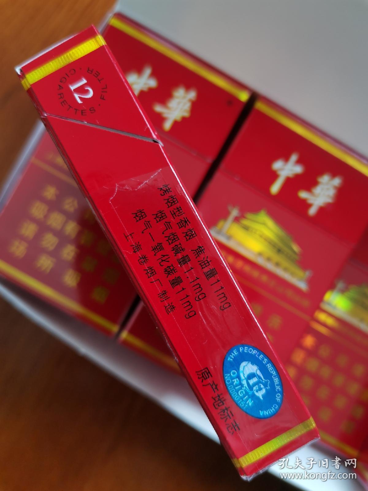 一手货源香烟批发货到付款_一手香烟货源厂家直销_香烟一手货源