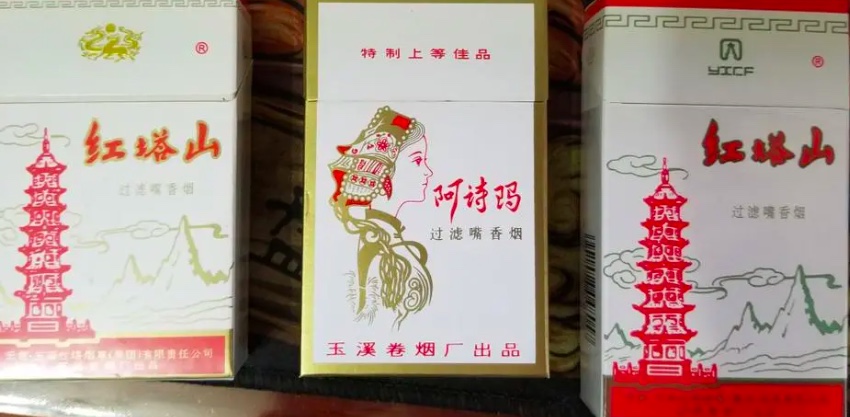 一手香烟批发厂家_一手香烟货源批发_香烟一手