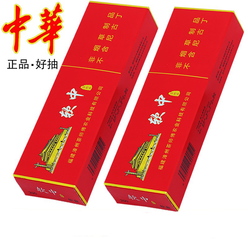 云霄香烟一手货源犯法_云霄香烟一手货源厂家直销批发_110元云霄香烟批发