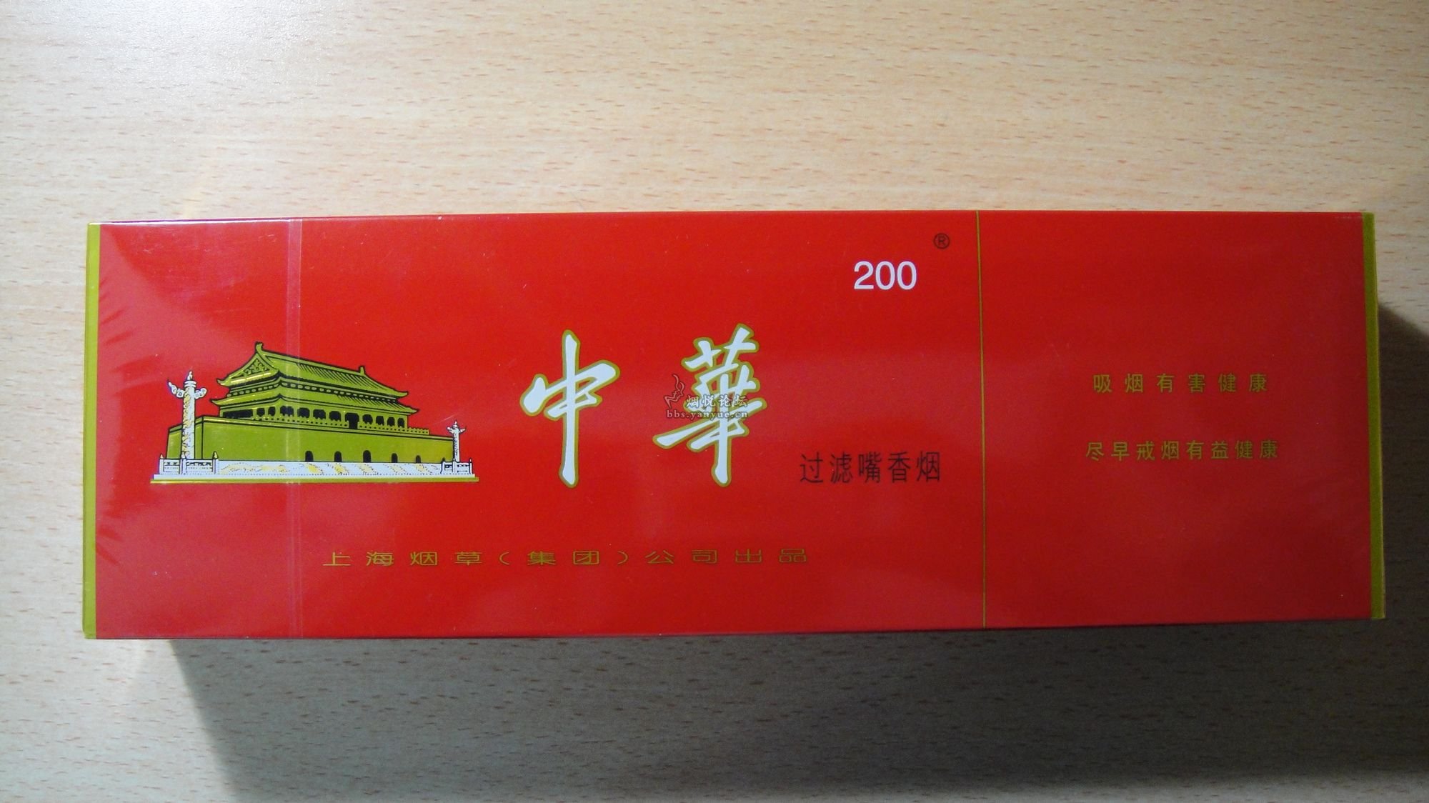 云霄香烟一手货源犯法_110元云霄香烟批发_云霄香烟一手货源厂家直销批发