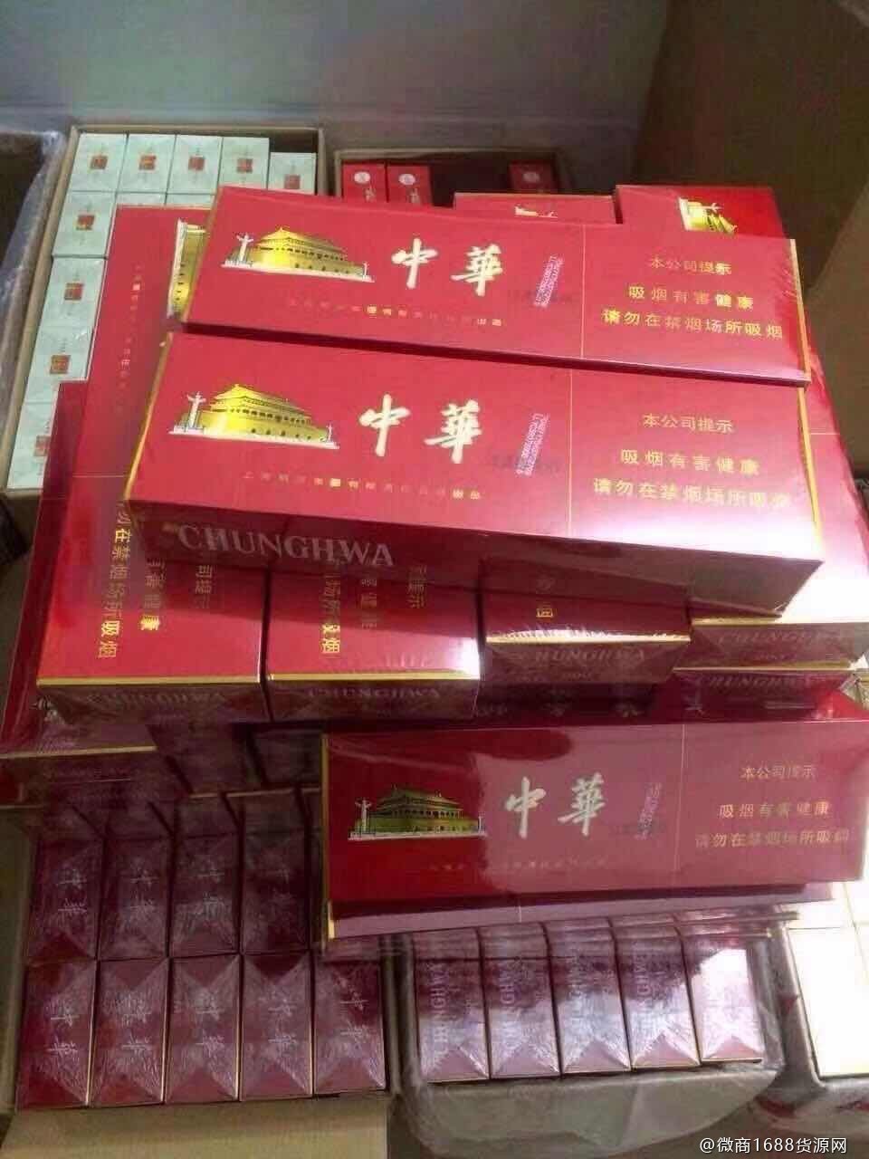 香烟批发代理货源_香烟批发货源厂家_香烟货源