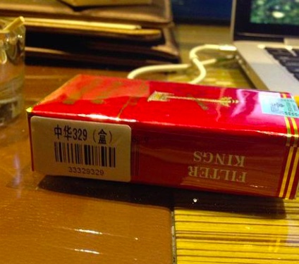 香烟批发货源厂家_香烟批发代理货源_香烟货源