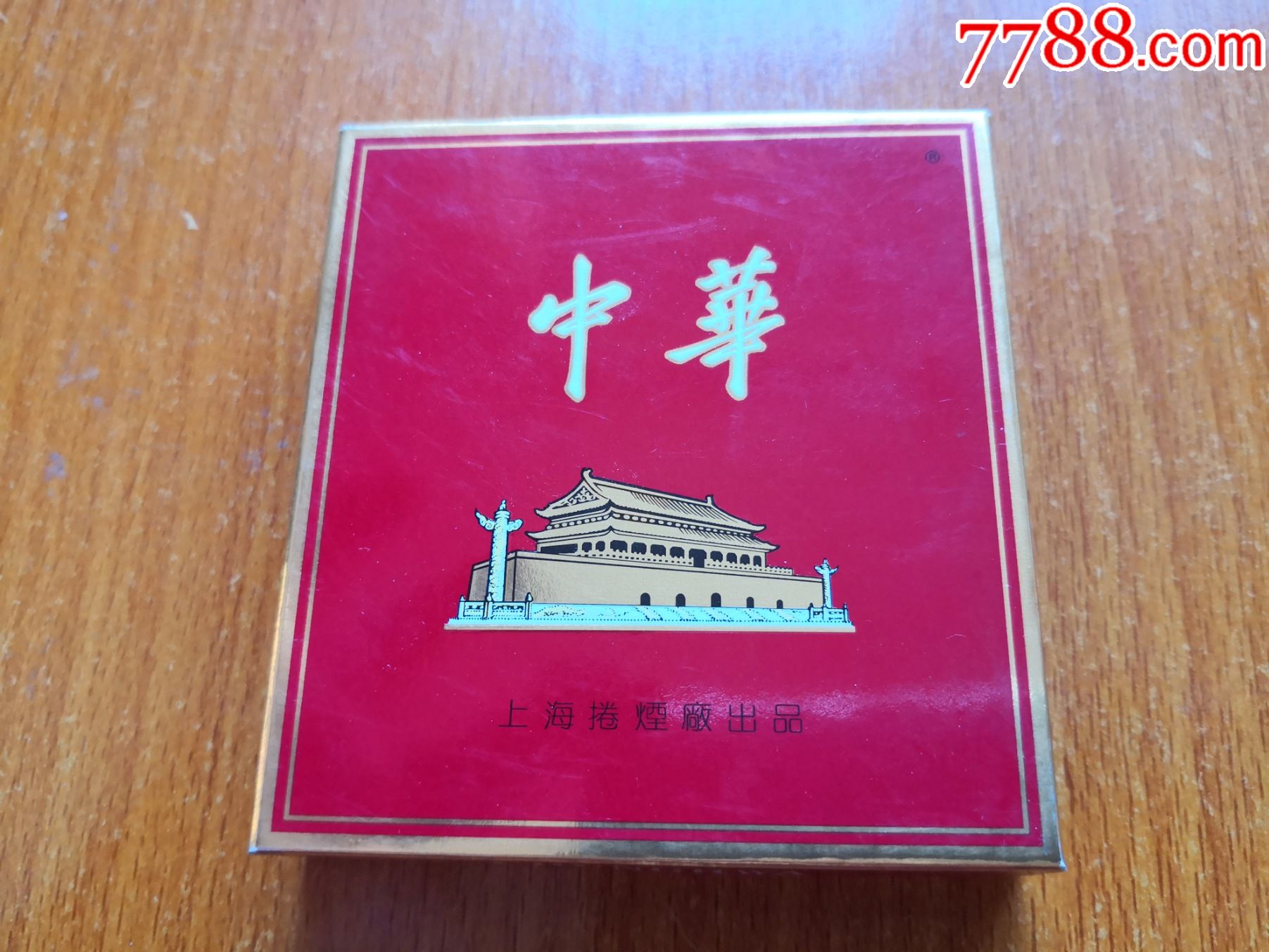 烟中华神龙多少钱一包_烟中华多少钱一盒_中华烟