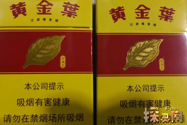 高端中国名烟排行榜_中国高端名烟_高端中国名烟排行