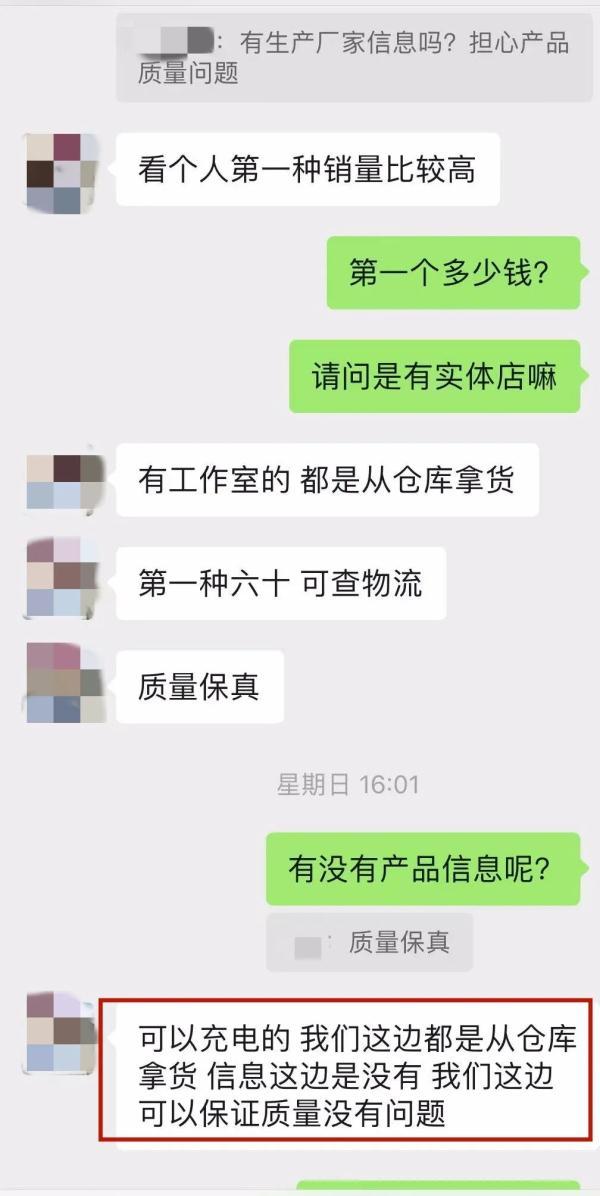 微商香烟代理一手货源_香烟如何避免18级代理问题_云霄香烟代理