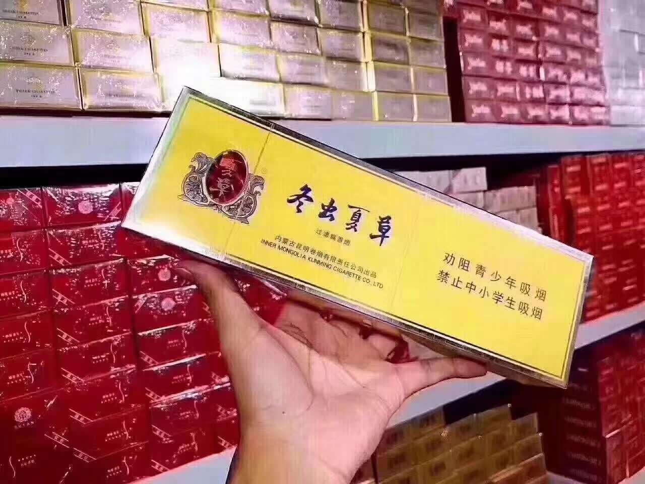 1688私香烟批发一手货源_私人批发香烟_1688私香烟批发网