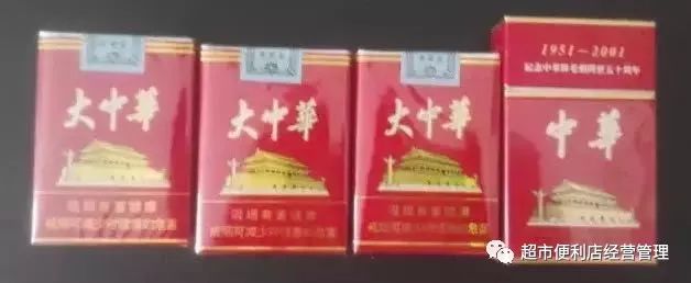 福建云霄假烟批发商_云霄一品香烟_怎么到福建云霄买假烟