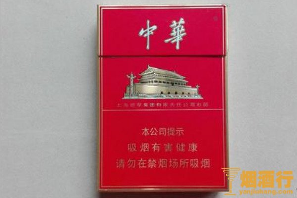 中华香烟_中华细支香烟6mg价格_真龙细支香烟价格表图