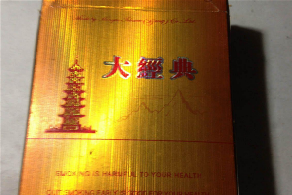 中国高端名烟_中国十大电子烟品牌排行_全球中文音乐榜上榜打榜