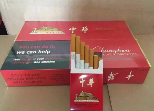 如何辨别玉溪烟真假_中华软盒香烟价格_假中华烟