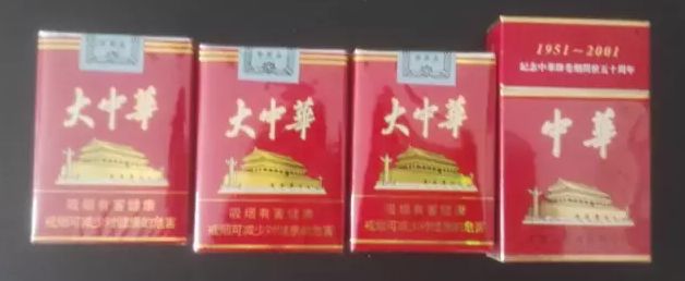 云霄的假烟胜过真烟_云霄香烟官网_真烟抄袭假烟