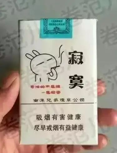 云霄香烟官网_迪拜有烟卖吗_迪拜抽什么烟