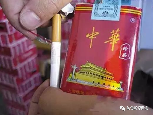 云霄香烟网站_云霄香烟官网APP_云霄香烟网上批发商城
