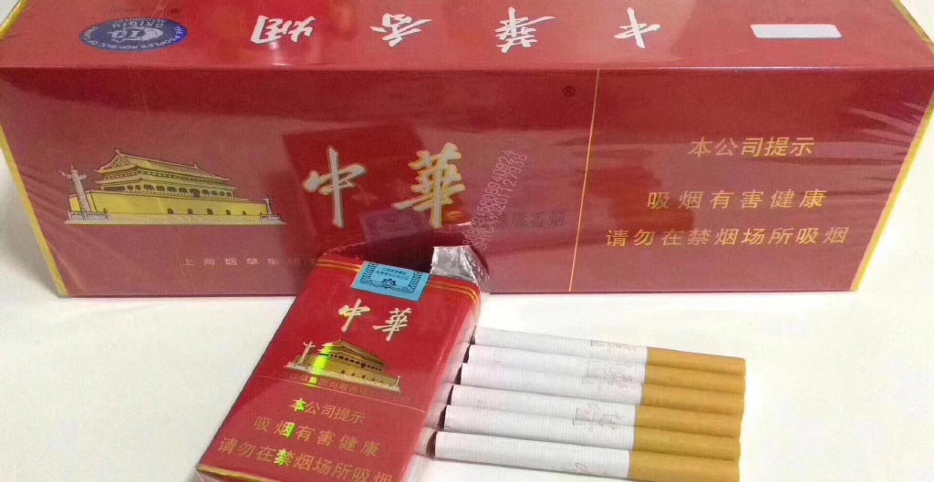 一手货源香烟批发货到付款_香烟一手货源正品批发商_香烟批发一手货源网