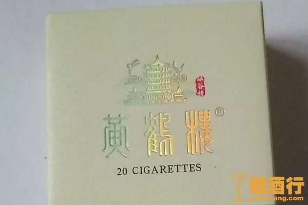 中国最贵名烟_中国十大名烟排行榜最新排名_中国高端名烟
