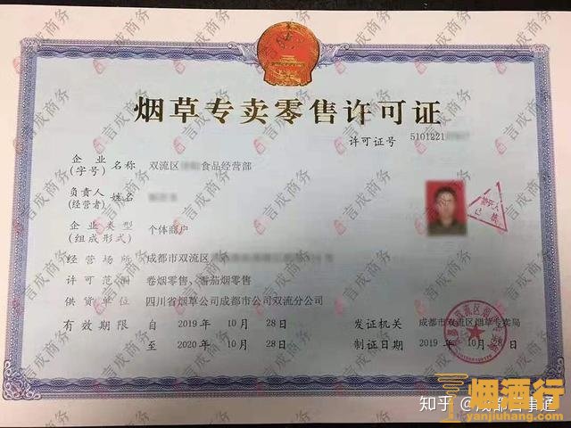 烟酒网上商城_中酒网和中酒商城_酒网酒官网