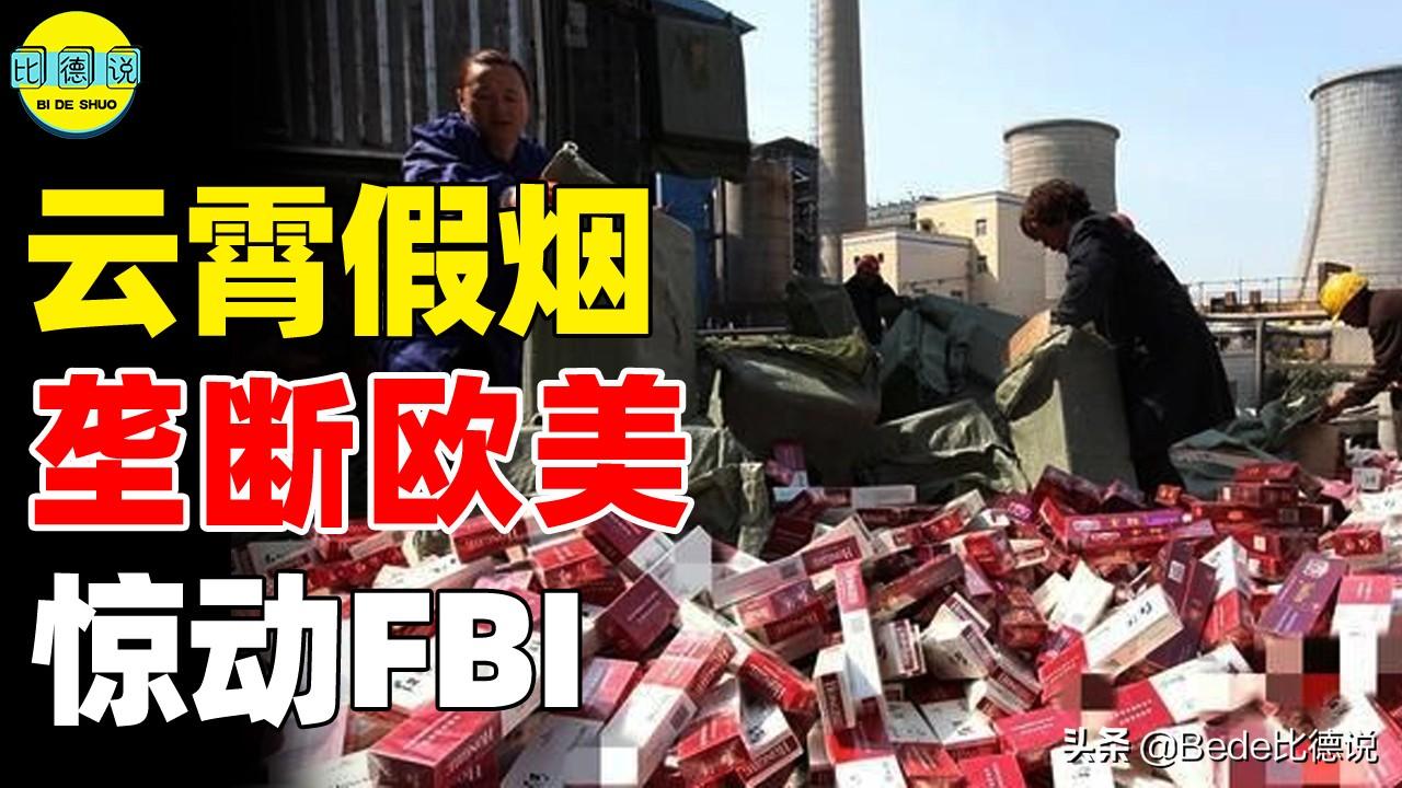 云霄香烟批发网是真的吗_云霄货烟贴吧_云霄a货烟