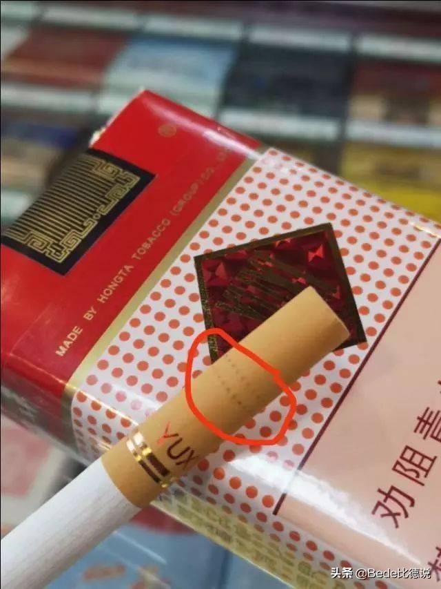 云霄货烟贴吧_云霄香烟批发网是真的吗_云霄a货烟