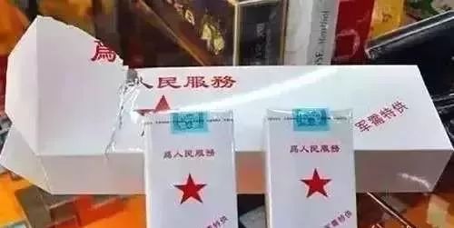 云霄香烟啥意思_云霄香烟和正规烟一样吗_云霄香烟价格查询