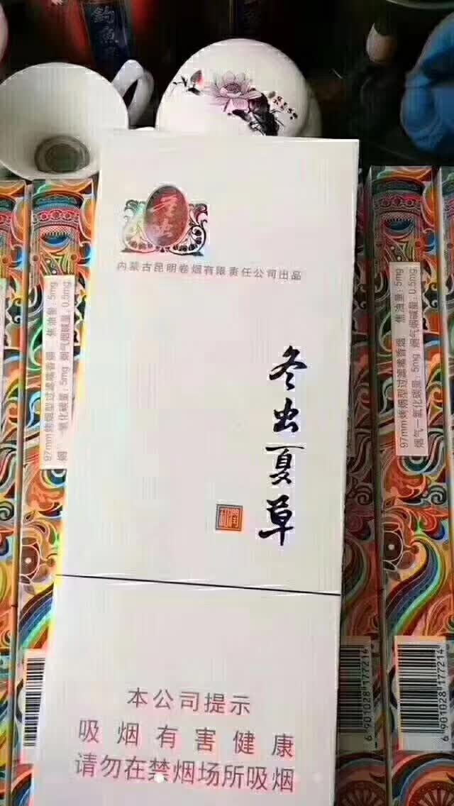 云霄一手货源哪里找？优质烟草货源寻找方法分享