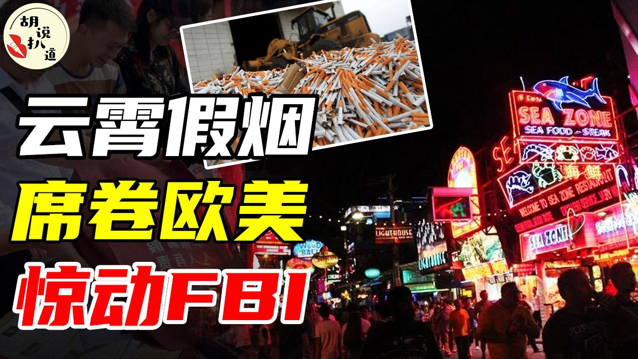 云霄香烟网站_云霄香烟官网_云霄香烟价格表图