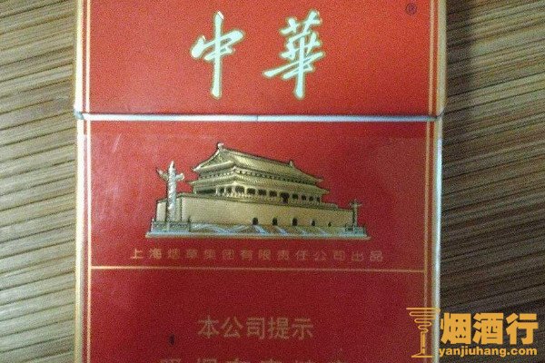 假细中华多少钱一包_中华细枝假烟_假中华细烟