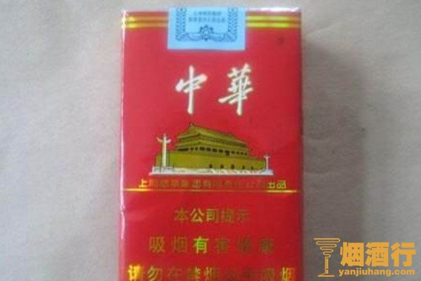 假中华细烟_假细中华多少钱一包_中华细枝假烟