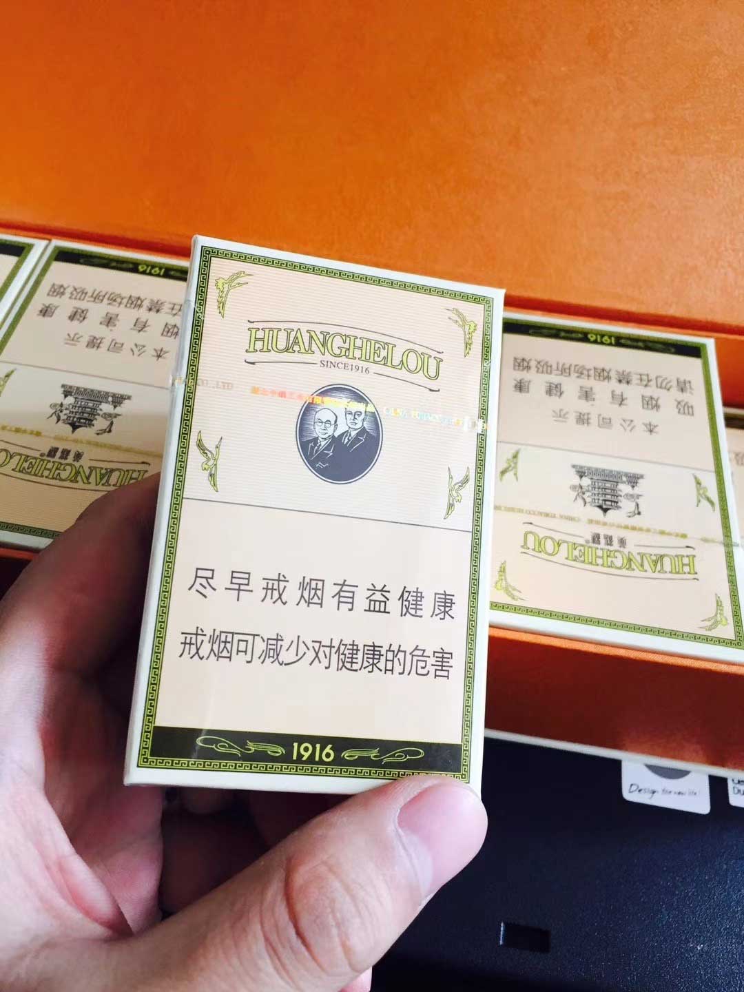 外烟一手货源供应商_一手货源烟草_厂家一手货源烟