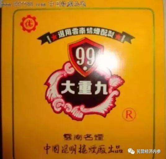 中华假烟有什么危害_中华假烟福建_中华假烟价格