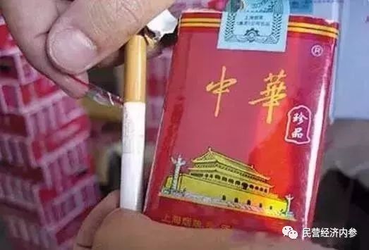 中华假烟有什么危害_中华假烟价格_中华假烟福建