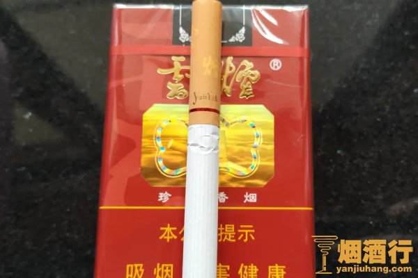 香烟云南一种可以吃的果实_香烟云南印象_云南香烟