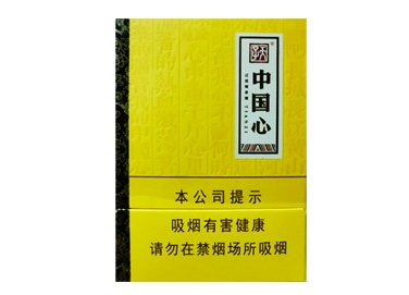 云霄香烟多少钱一包_云霄香烟国烟一手货源_云霄香烟一手货源厂家直销批发