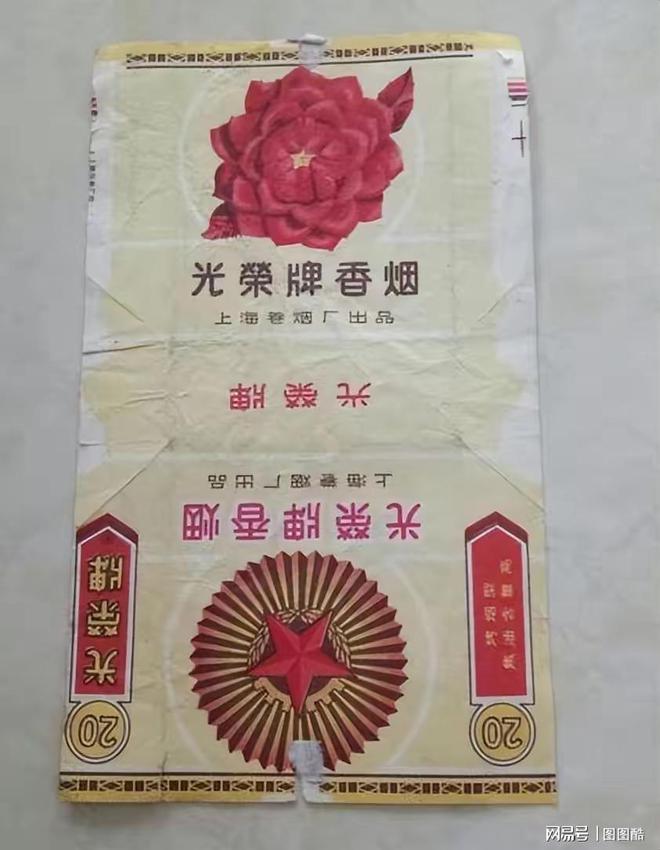 中华怎么看假烟_假中华看烟_假烟中华怎么分辨