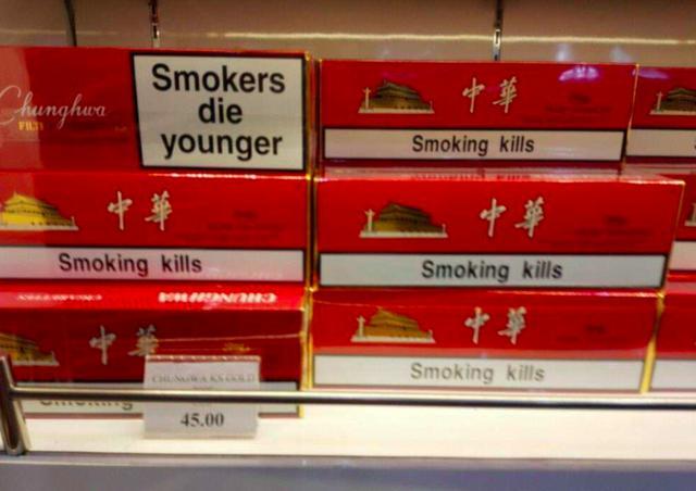 香烟中华价格表_香烟中华价格表和图片_中华香烟