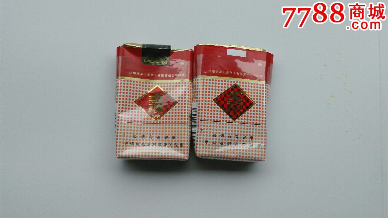 云南555香烟图片_云南香烟_云南特产香烟