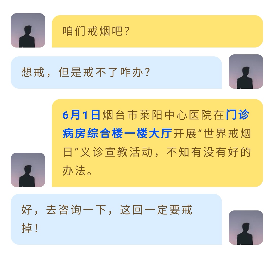 云霄香烟微信群_全国微信香烟交流群_久久微群微信红包群