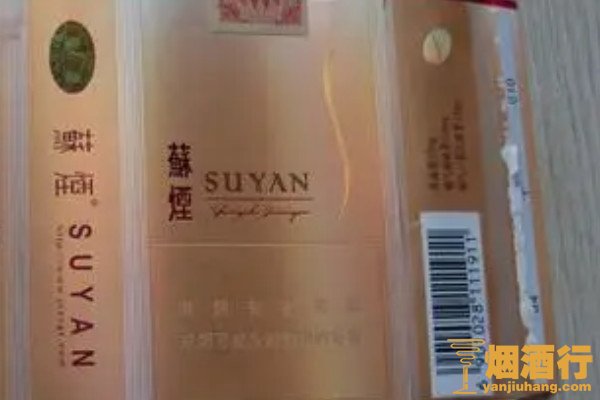 香烟一品云霄好抽吗_云烟一品沉香图片_云霄一品香烟