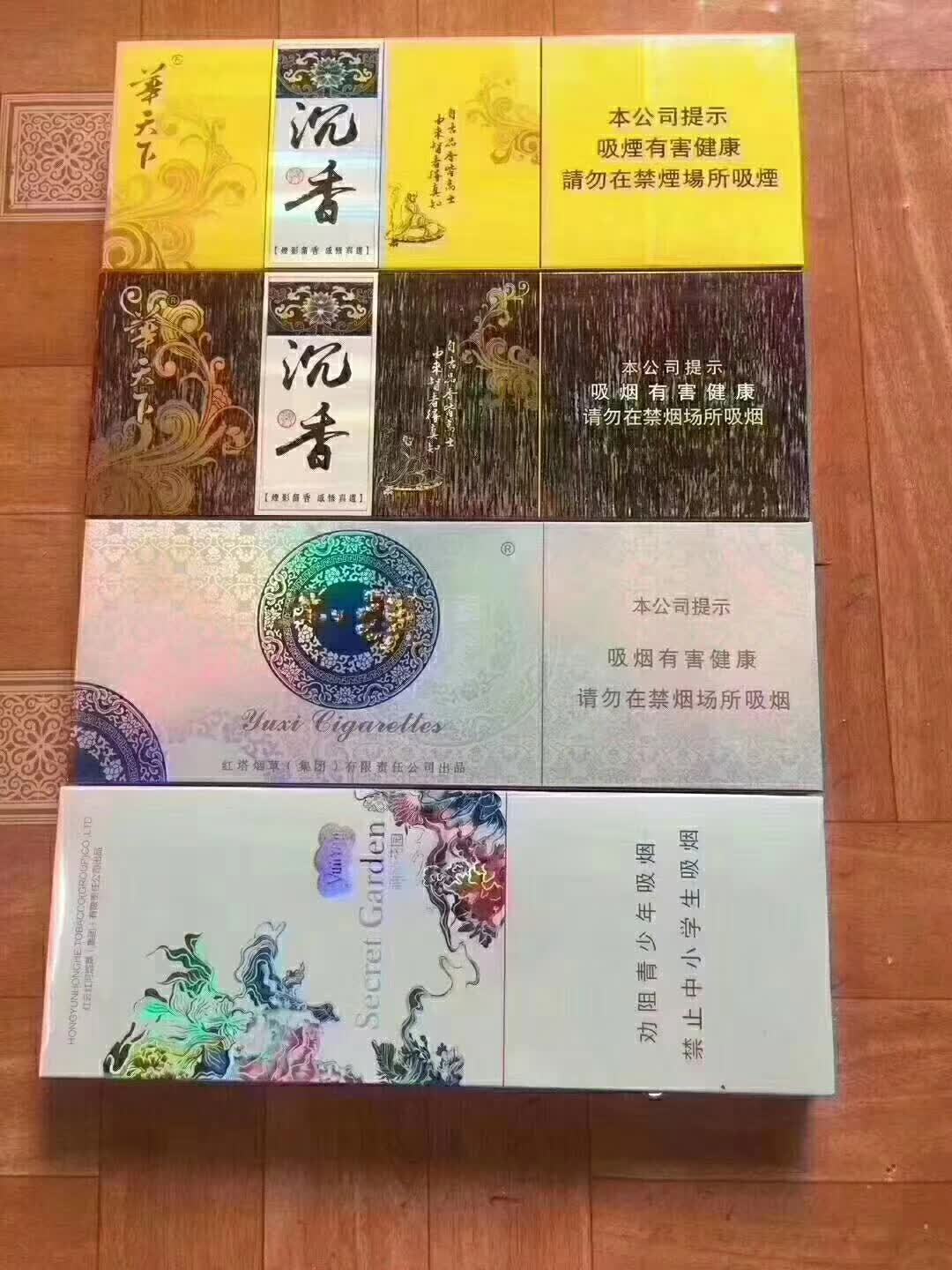 卖的烟比较好的微信号_烟卖微信推荐怎么写_推荐几个卖烟的微信