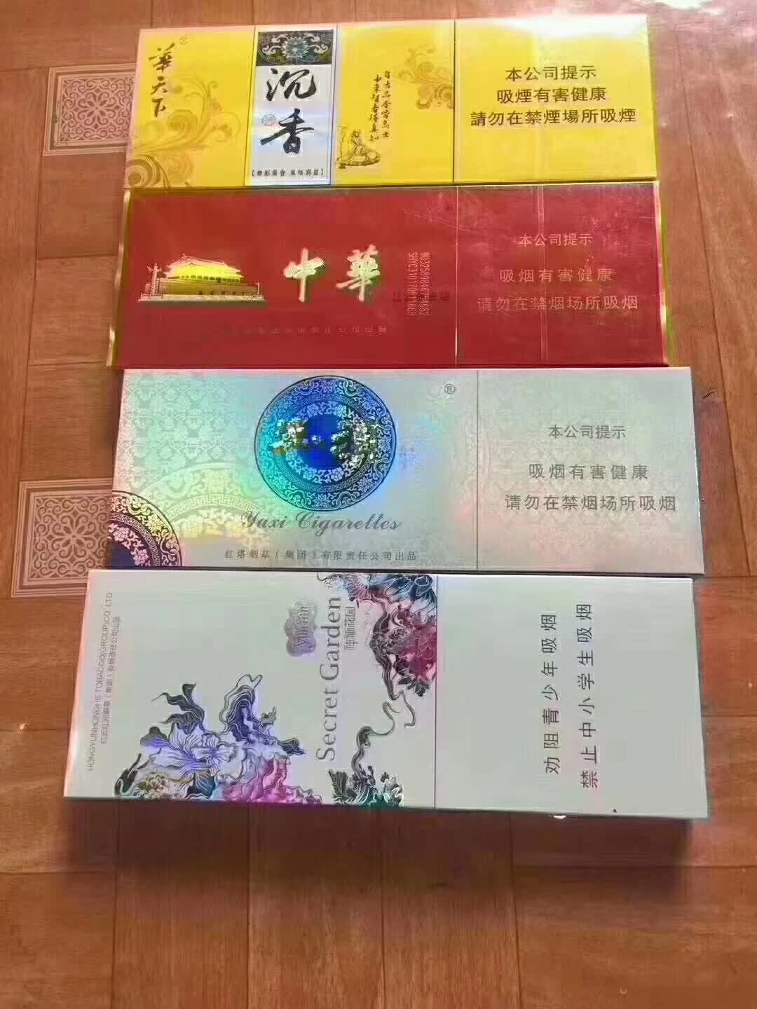 推荐几个卖烟的微信_烟卖微信推荐怎么写_卖的烟比较好的微信号