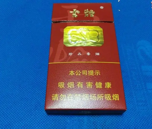 香烟云南的烟最好_云南香烟_香烟云南流金