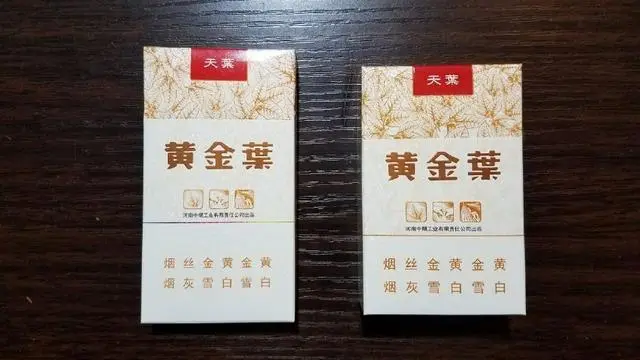 香烟云霄_云霄香烟细支_云霄香烟多少钱一包