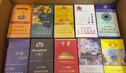 最新云霄卷烟一手货源_云霄香烟一手货源厂家直销批发_云霄香烟厂家一件代发