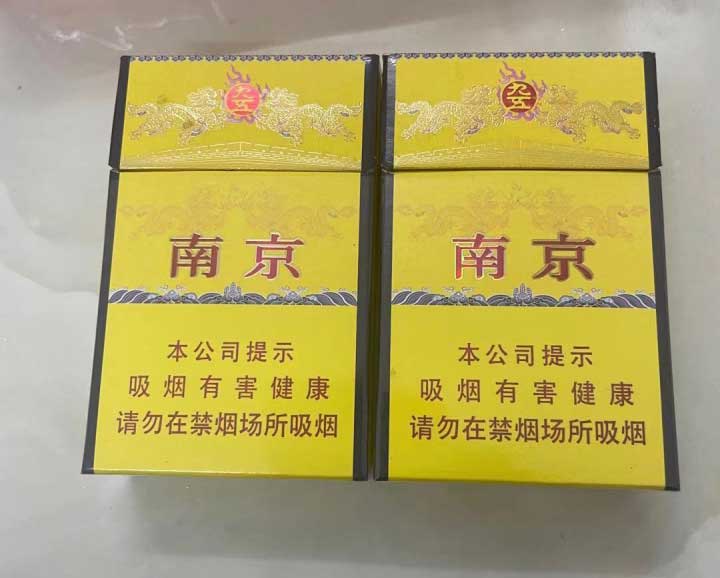 香烟一手货源_香烟一手货源正品批发商_一手货源香烟批发货到付款