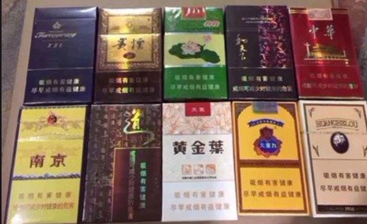 漳州云霄的假烟怎么样_云霄假烟一手货源_云霄一手货源货到付款