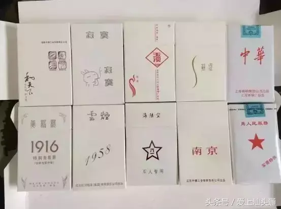 现在云霄卷烟厂生产正品烟了吗_云霄卷烟有限公司_云霄香烟厂家直销